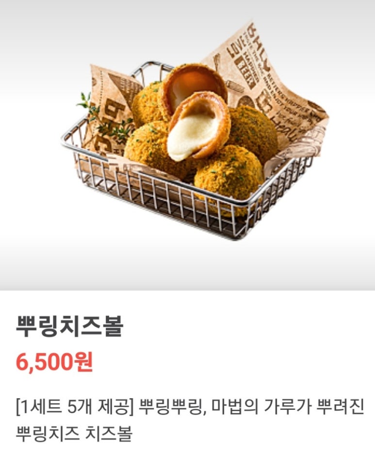 BHC 내발산마곡점 이미지