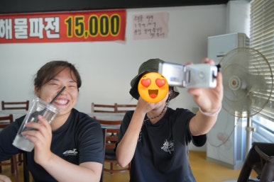 모두다오리 칼국수와 파전 이미지