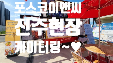 나눔이엔씨 이미지