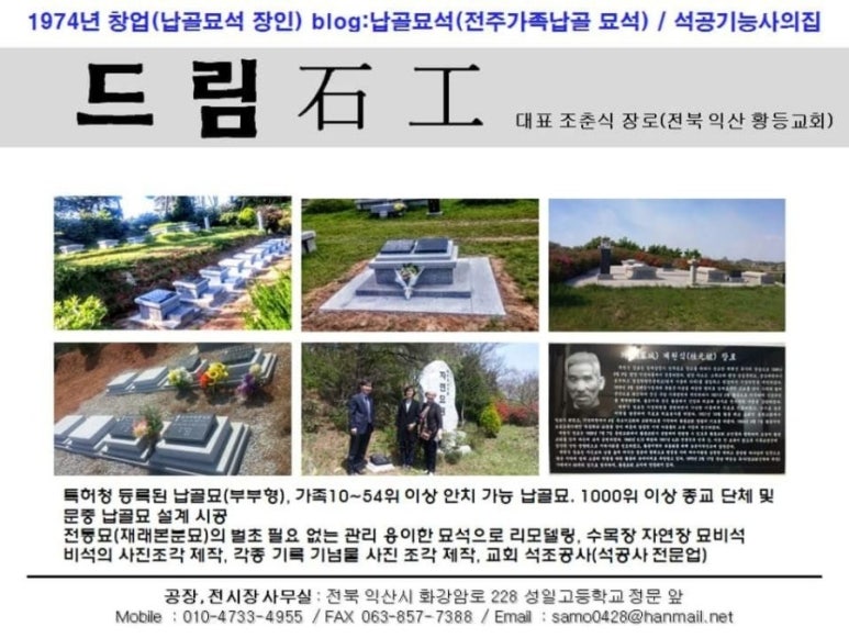 드림광고 이미지