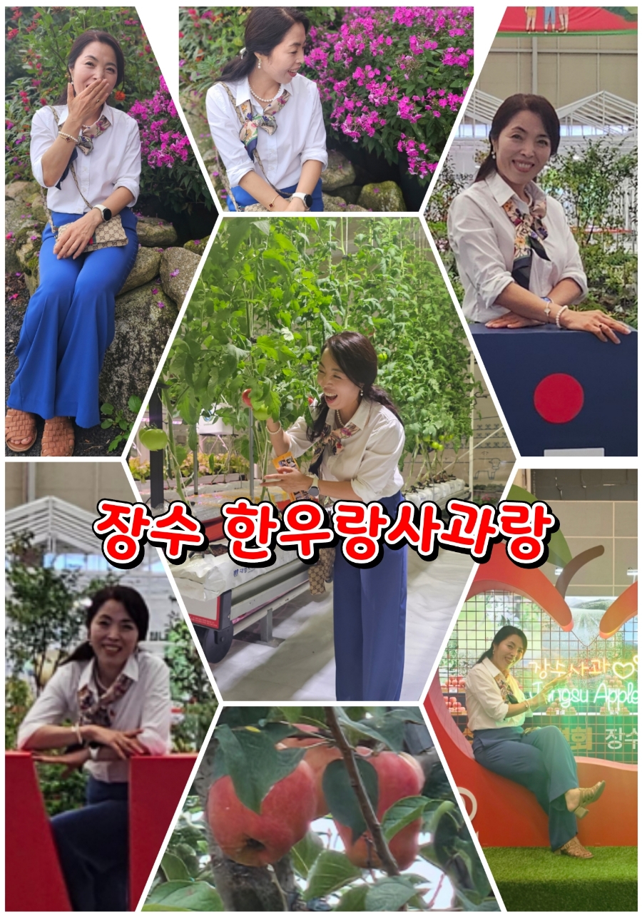 장수농수산물 이미지