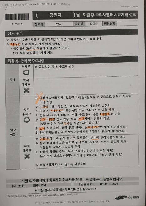 삼성냉동 이미지