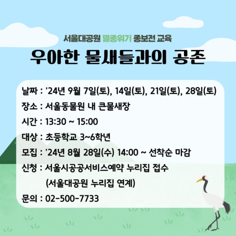 우아교육 이미지