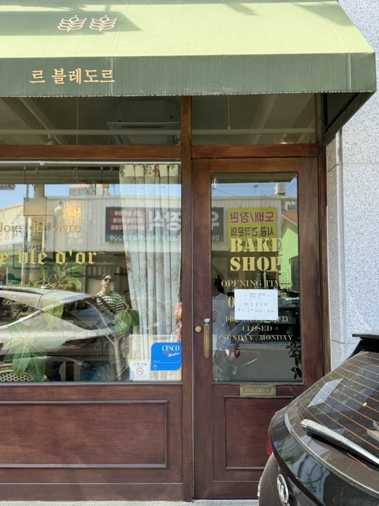 블레도르 이미지