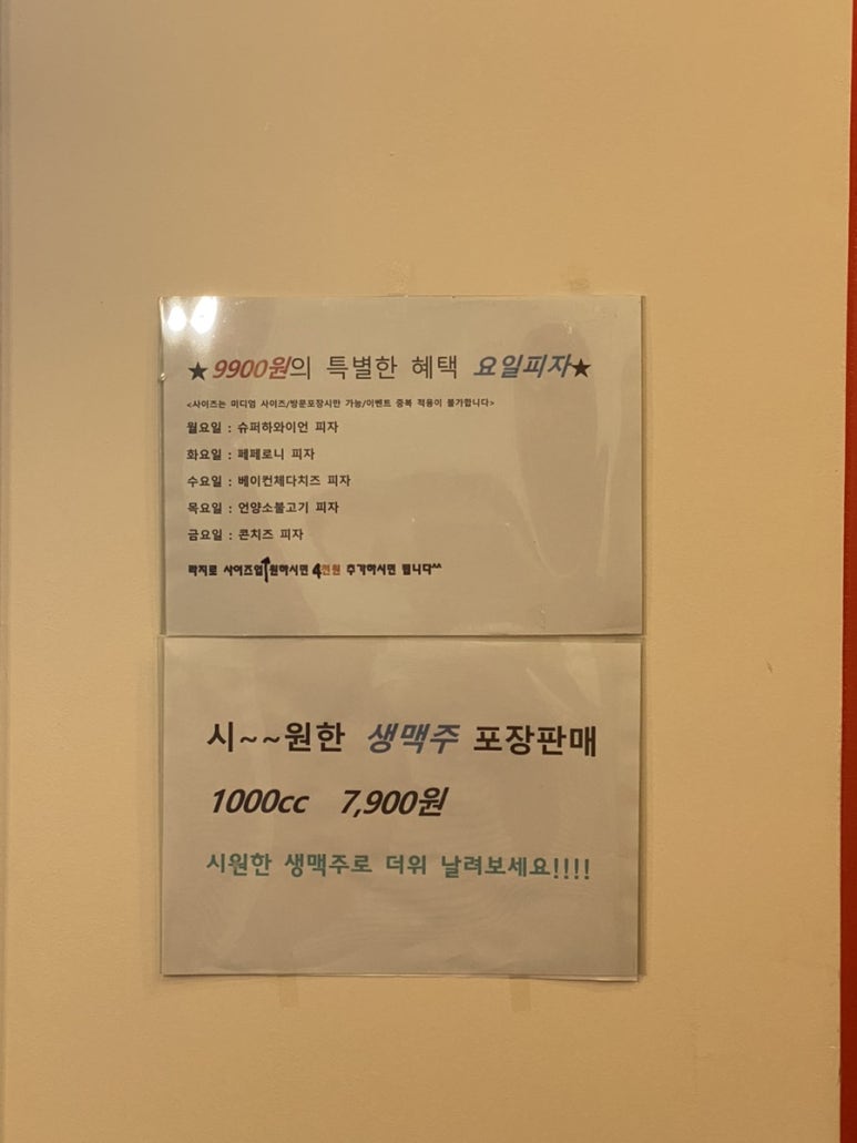 도우라이크 이미지