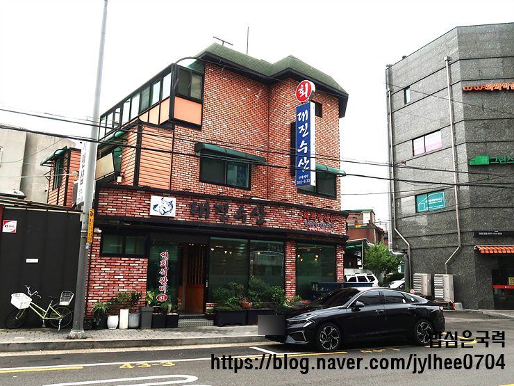 대진수산 이미지