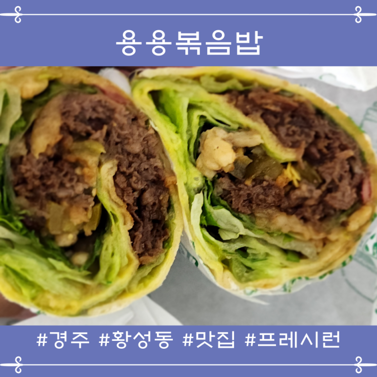 프레시런 이미지