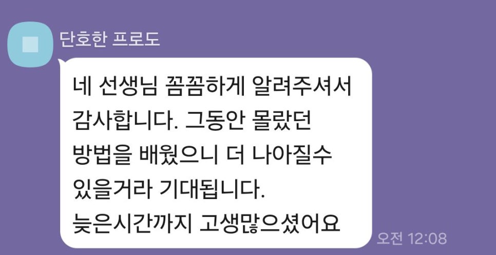 대치상승영어 이미지