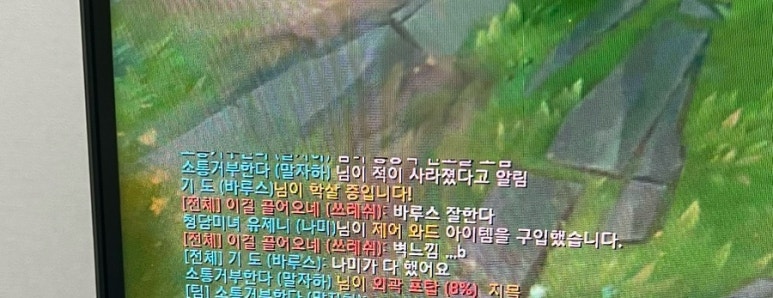 바이요요 이미지
