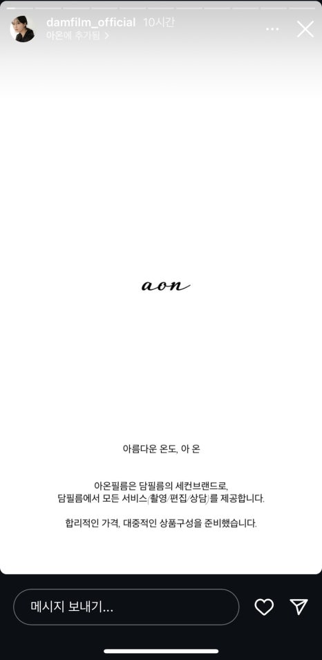 담필름 이미지