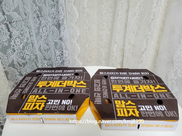 맘스피자불광 이미지