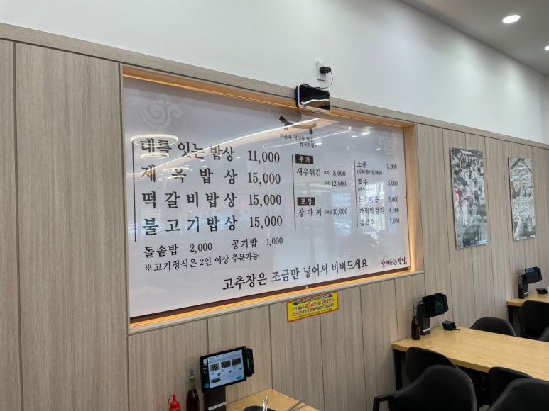 대를잇는밥상 이미지