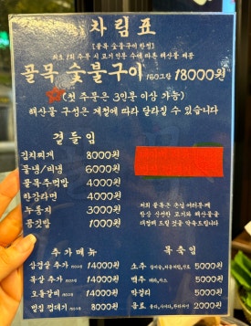 대성정육점 이미지