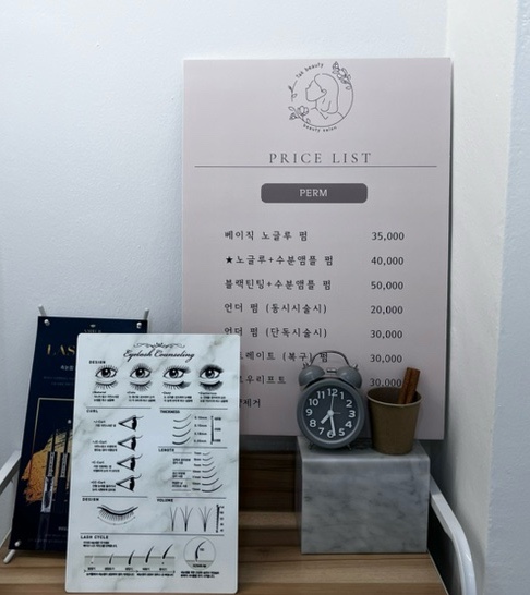 탁뷰티 이미지
