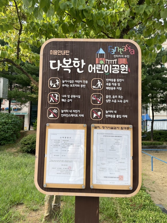 성문어린이집 이미지