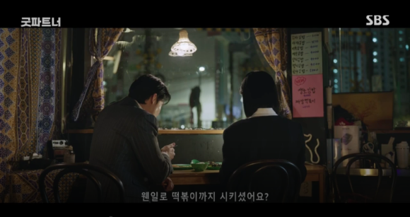 파트너식당 이미지