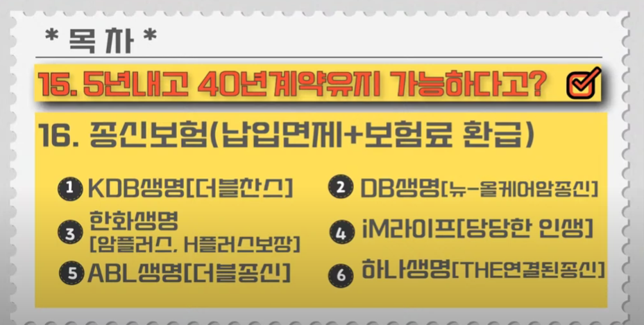 이프로또 이미지
