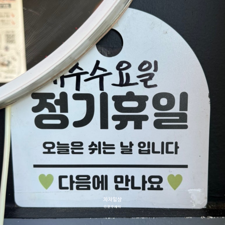 이공닭발 이미지