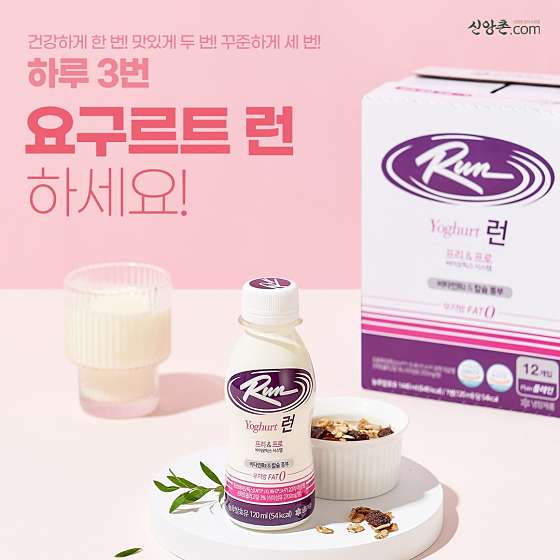 서동상회 이미지