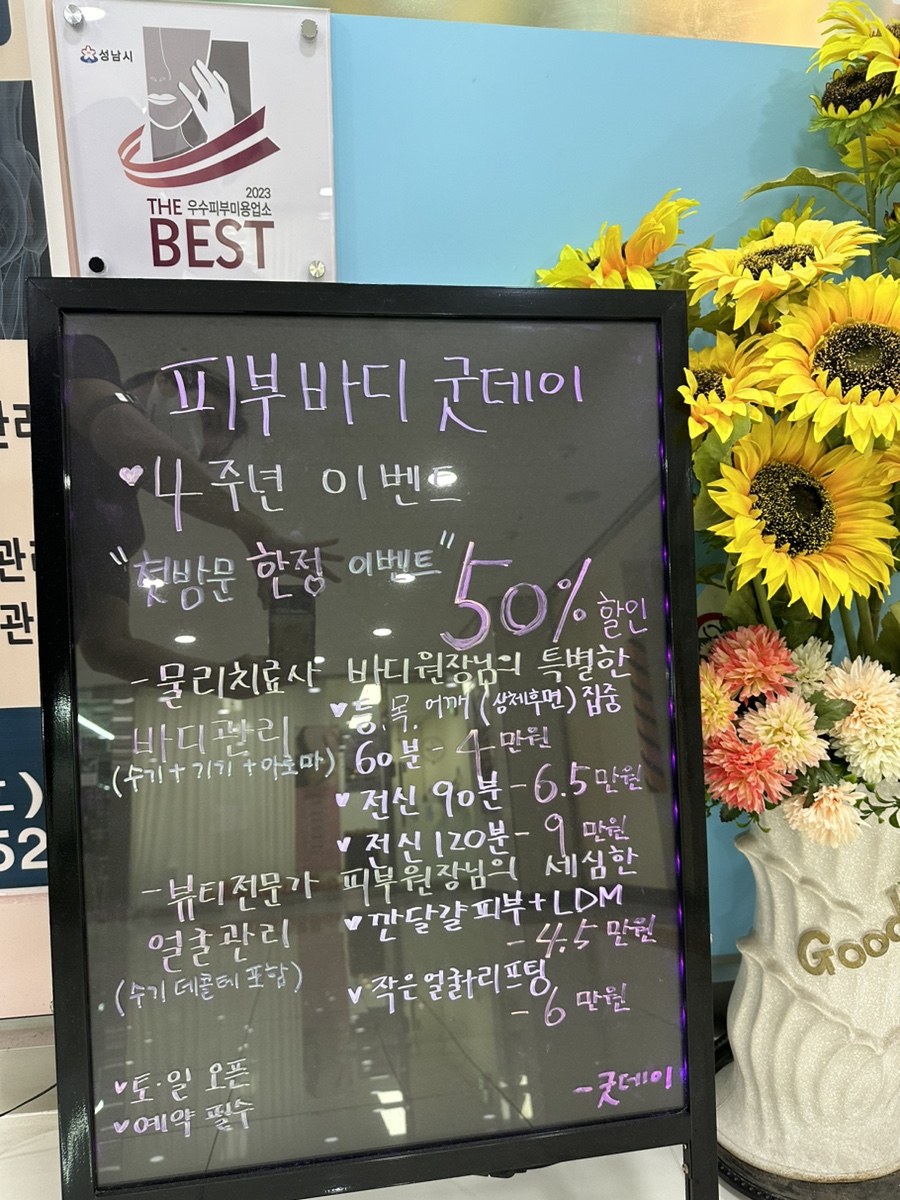 굿데이점핑 이미지