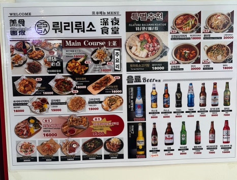 뤄리뤄소 이미지