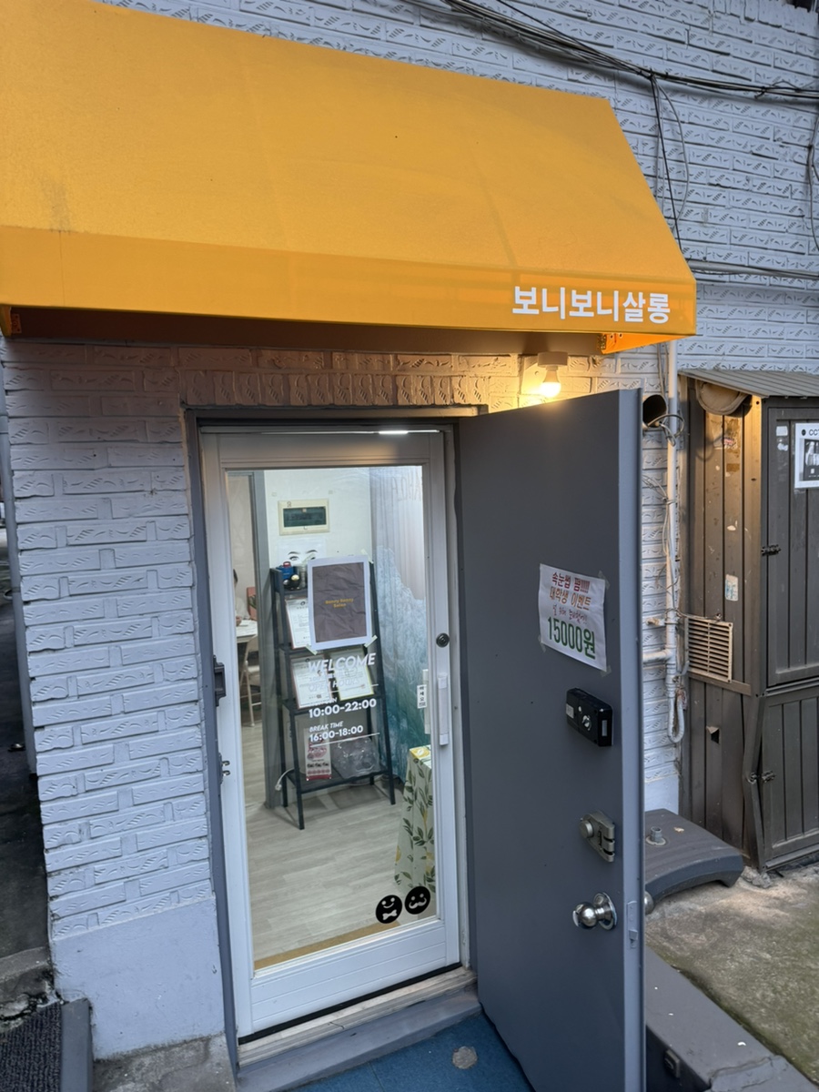 골먹가게 이미지