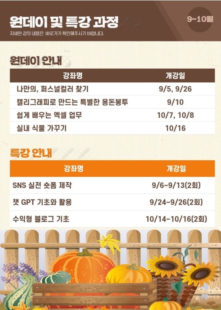동부인력개발 이미지