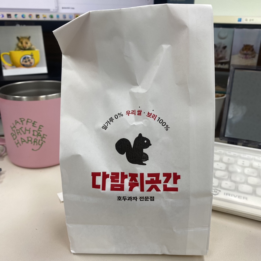 소리곳간알 이미지