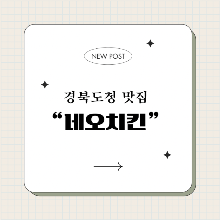 예천농협 하나로마트 수변점 이미지
