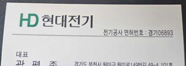 디자인전기 이미지