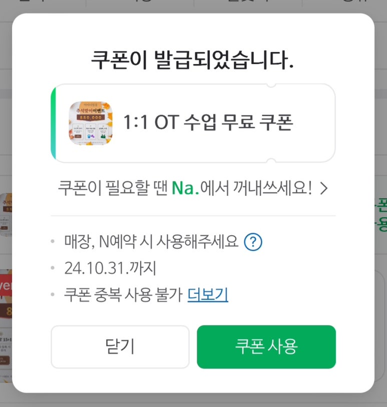 아이디얼짐 이미지