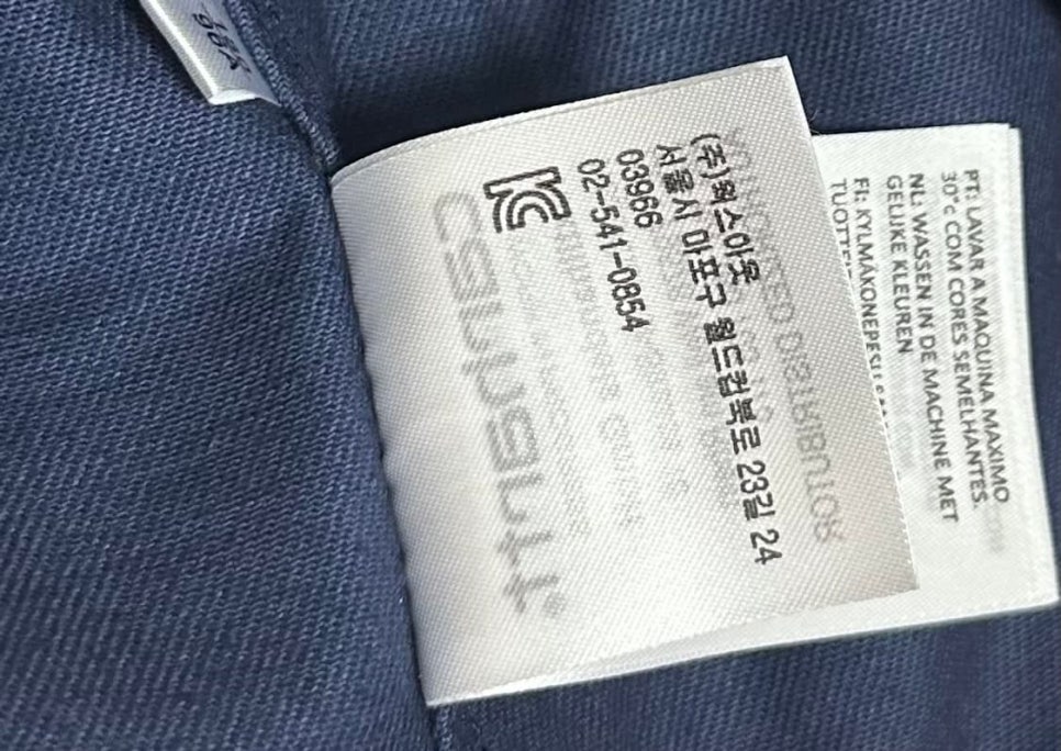 쿠니치 이미지