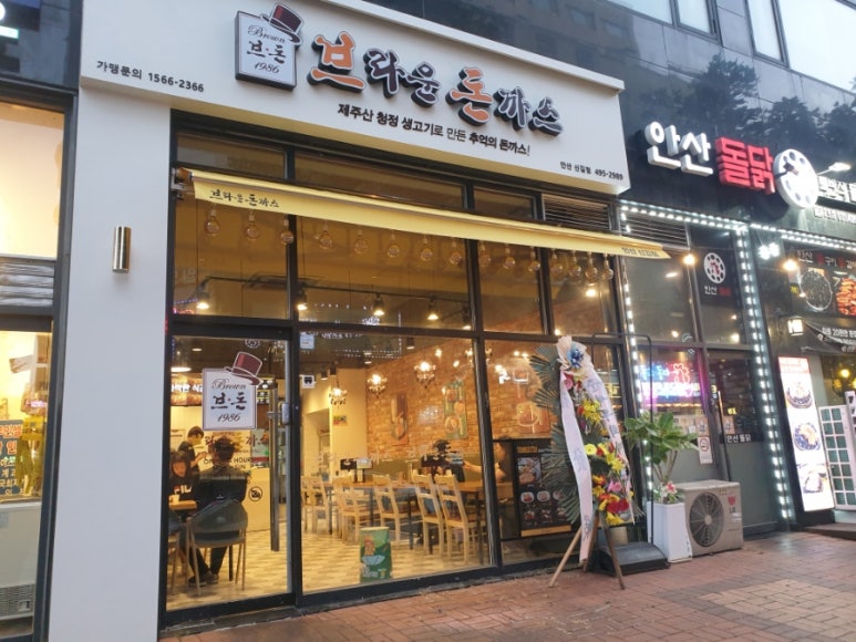 안산서해의원 이미지