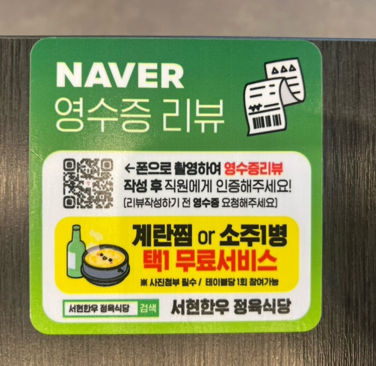 서현한우 정육식당 이미지