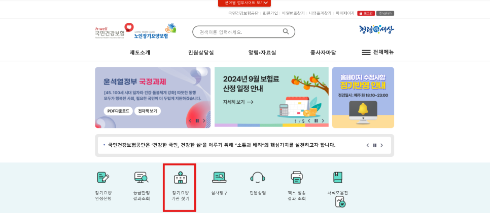 유니트전산 이미지
