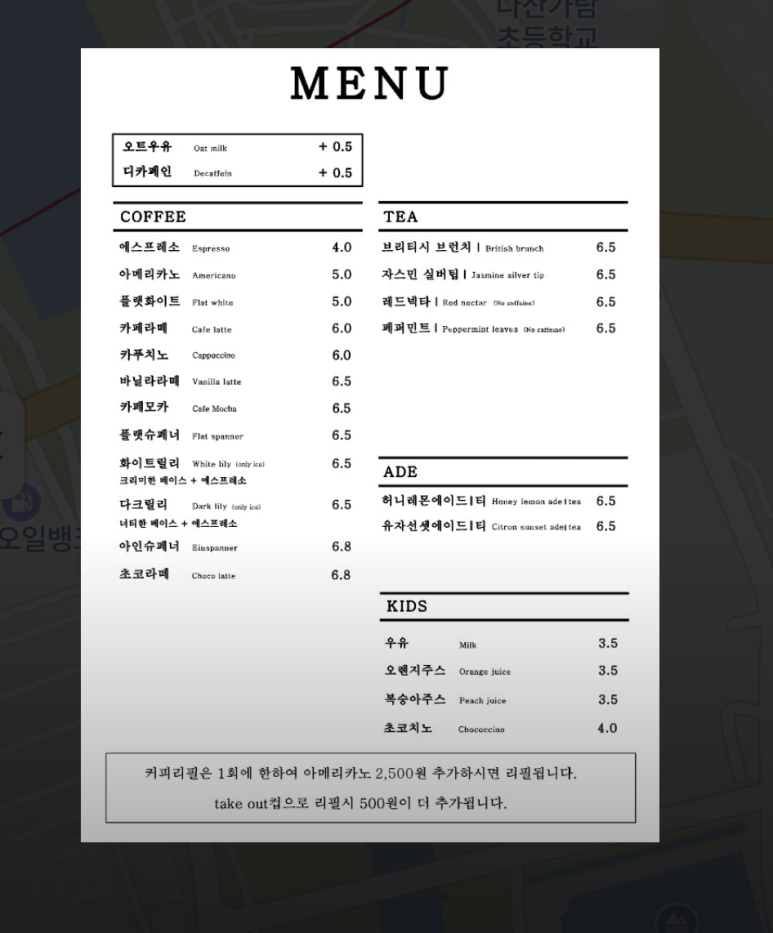 피스피스남양주점 이미지