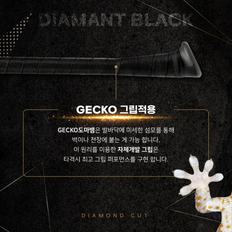 양사장베이스볼센터 이미지