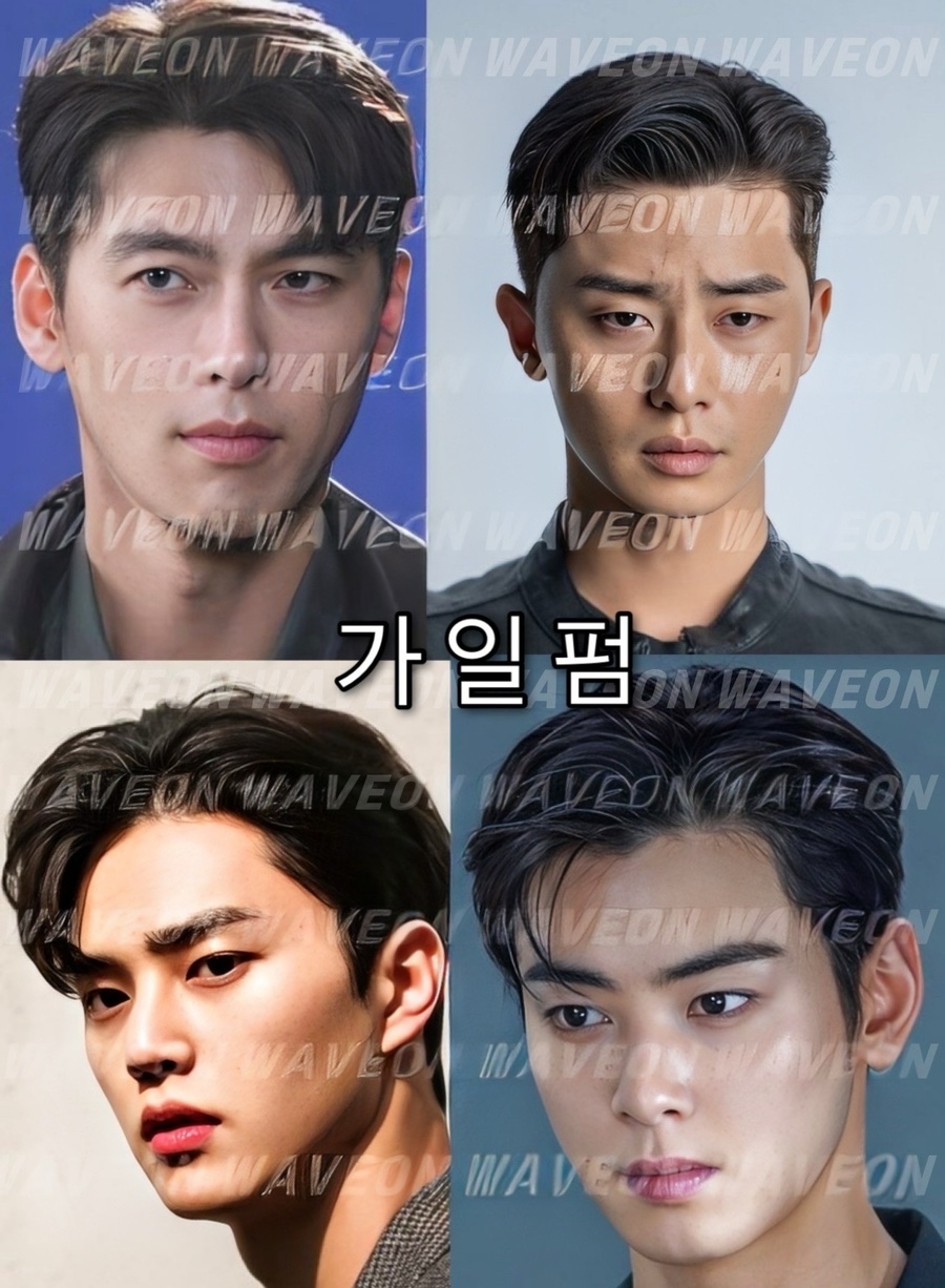 웨이브온헤어 이미지