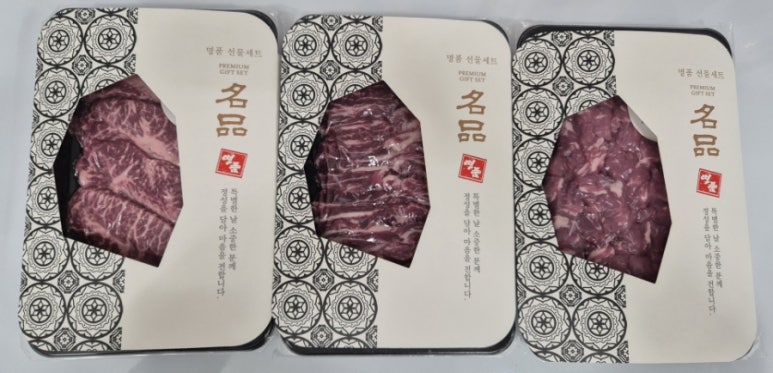 김서방일품한우 이미지