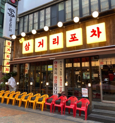 삼거리실내마차 이미지