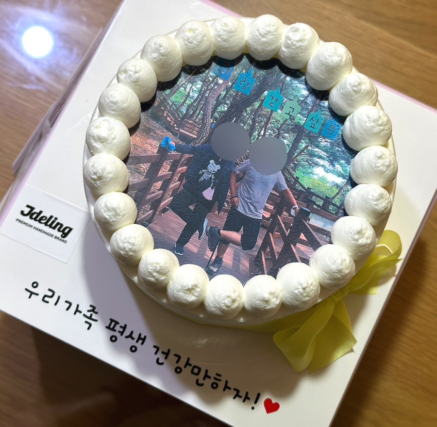 제이델링 남양주점 이미지