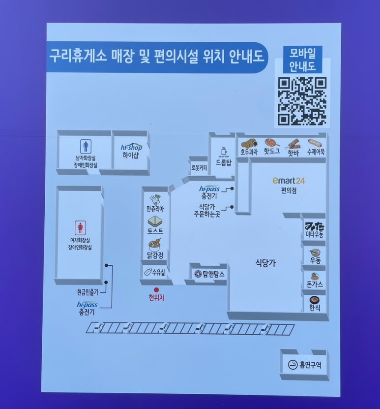 퇴계원주유소 이미지