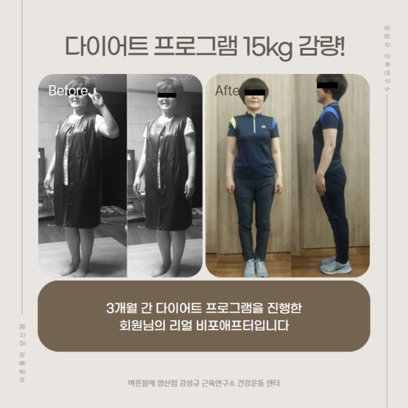 바른음식연구소 이미지