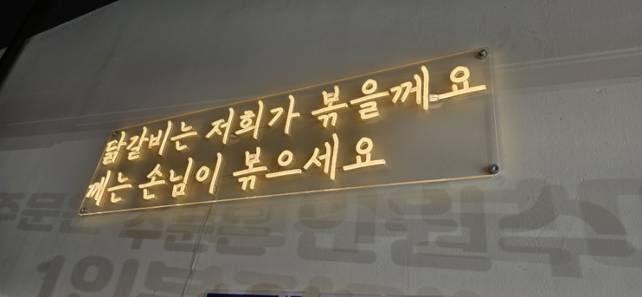 피시원주 이미지