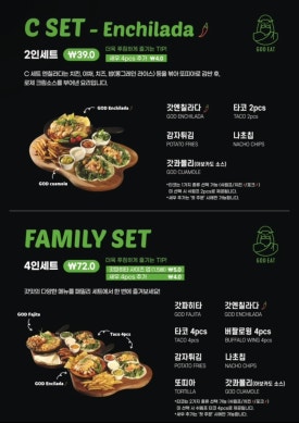 갓잇삼덕점 이미지