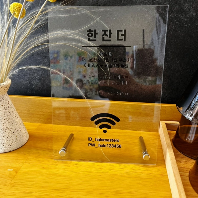 헤일로로스터스2nd 이미지