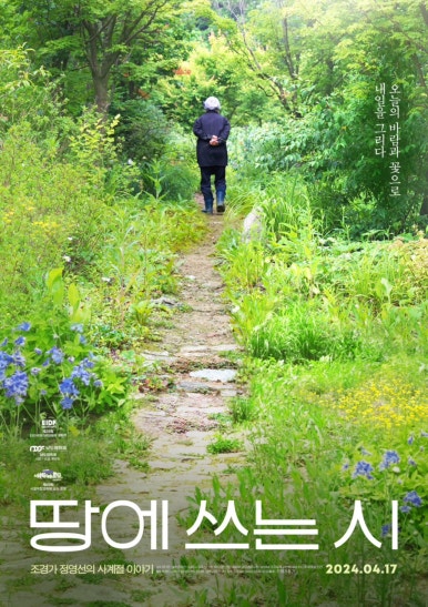 롯데시네마 제주연동 5관 이미지