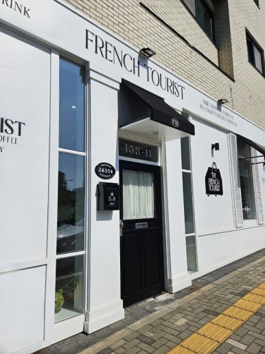 프렌치투어리스트 이미지