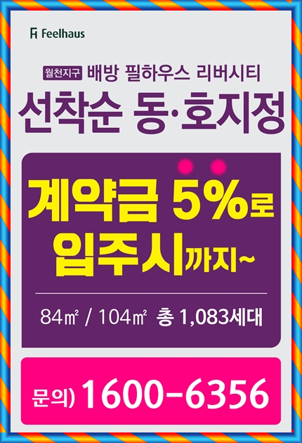 필하우스 이미지