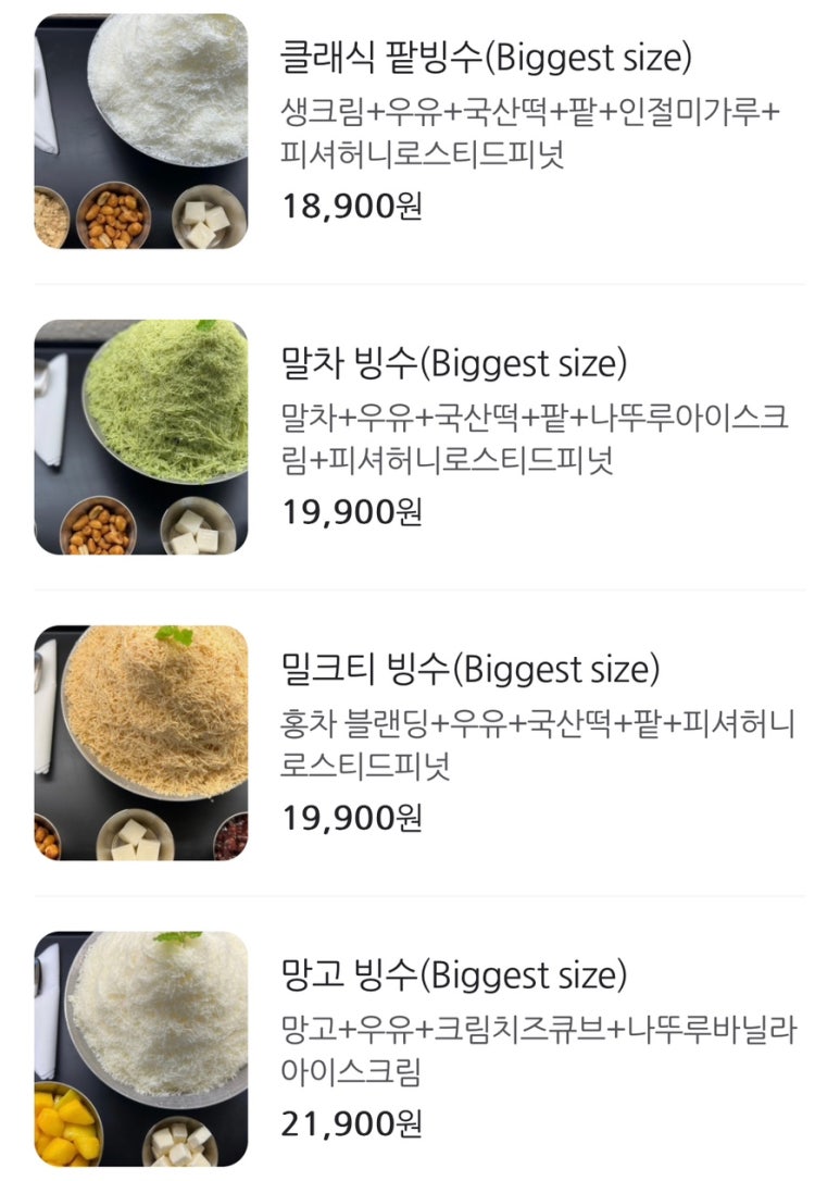 모어댄원 이미지
